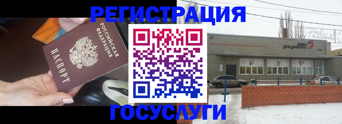 временная регистрация госуслуги в Чехове