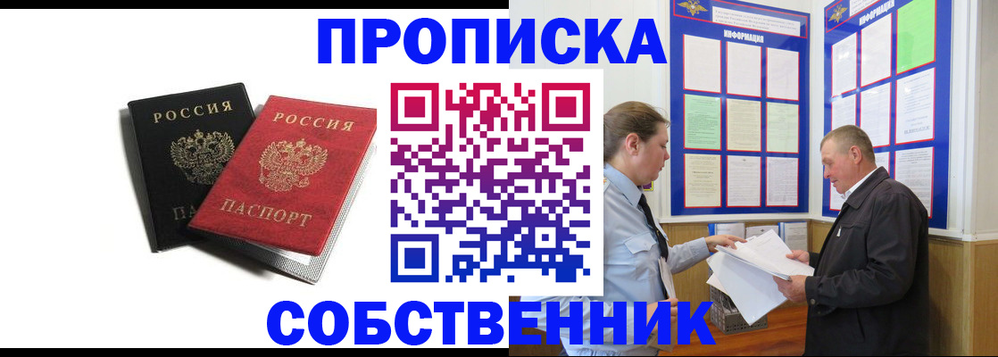 форма 3 в Чехове