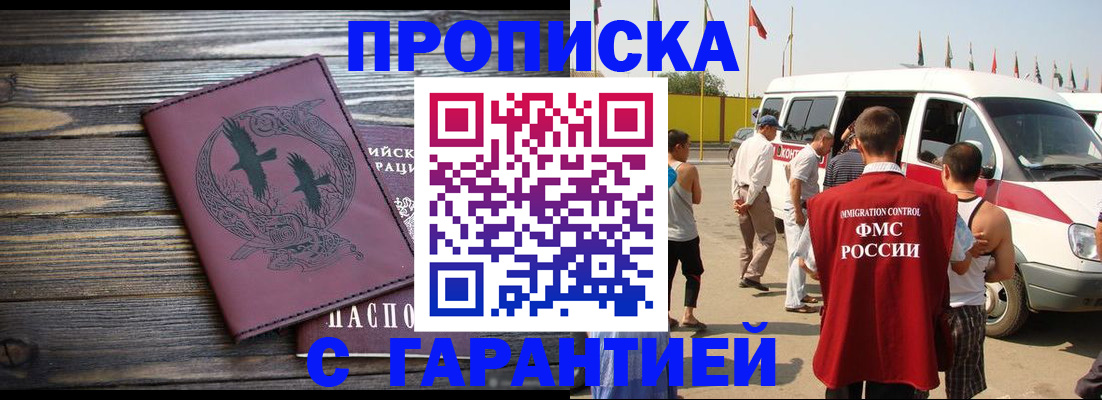 форма 3 в Чехове